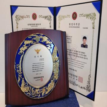 신중하고 정확한 조사